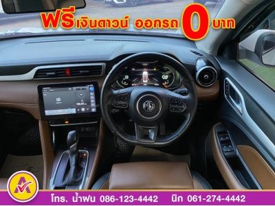 MG ZS 1.5 Dplus ปี 2022 รูปที่ 11