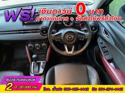 MAZDA  CX-3 1.5XDL ปี 2020 รูปที่ 11