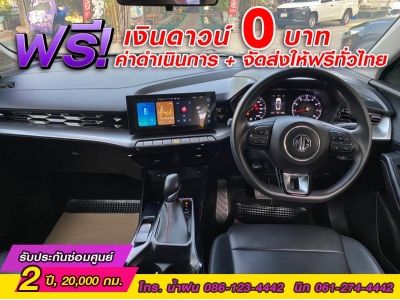 MG New MG 5 1.5D ปี 2022 รูปที่ 11