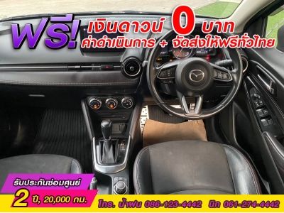 MAZDA 2 SKYACTIV 1.5XD SPORT HIGH PLUS ปี 2020 รูปที่ 11