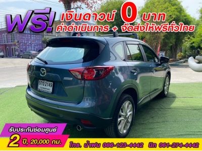 MAZDA CX-5 2.2 XDL AWD ดีเซล ปี 2016 รูปที่ 11