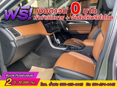 MG EXTENDER 4 ประตู 2.0 GRAND X i-Smart ปี 2021 รูปที่ 11