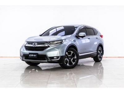 2017 HONDA CR-V 2.4 EL 4WD  ผ่อน 6,581 บาท 12 เดือนแรก รูปที่ 11