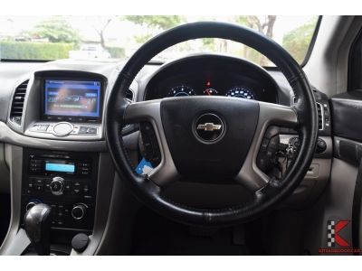 Chevrolet Captiva 2.0 ( ปี2013 ) LTZ 4WD SUV รหัส950 รูปที่ 11