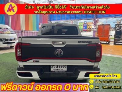 MG EXTENDER 4 ประตู 2.0 GRAND X i-Smart ปี 2023 รูปที่ 11