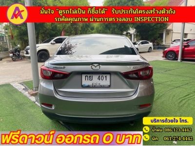 MAZDA 2 SKYACTIV G 1.3 STARDARD ปี 2019 รูปที่ 11