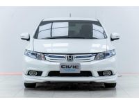 2013 HONDA CIVIC FB 1.5 HYBRID รูปที่ 11