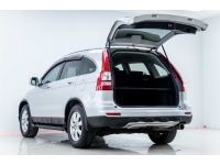 2011 HONDA CR-V 2.0 E รูปที่ 11