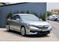 2018 HOND ACCORD 2.4EL NAVI TOP รถสวยมาก สภาพตรงปก ไมล์แท้ เช็คได้ รูปที่ 11