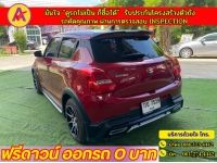 SUZUKI SWIFT 1.2 GL ปี  2022 รูปที่ 11