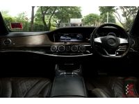 Benz S500 3.0 (ปี 2016) W222 e AMG Premium Sedan รหัส111 รูปที่ 11