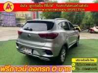 MG ZS 1.5Dplus ปี 2022 รูปที่ 11