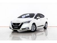 2020 NISSAN ALMERA 1.0 VL TURBO ผ่อนเพียง 4,110 บาท 12 เดือนแรก รูปที่ 11