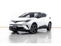 2019 TOYOTA CH-R 1.8 MID ผ่อน 5,987 บาท 12 เดือนแรก รูปที่ 11