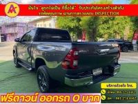 TOYOTA REVO SMART CAB 2.4 PRERUNNER ENTRY  ปี 2022 รูปที่ 11