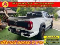 MG EXTENDER 4 ประตู 2.0 GRAND X i-Smart ปี 2022 รูปที่ 11