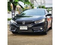 2017 Honda Civic 1.5 Turbo RS ฟรีดาวน์ รูปที่ 11