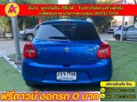 SUZUKI SWIFT 1.2 GL ปี 2022 รูปที่ 11