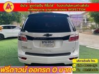 CHEVROLET TRAILBLAZER 2.5 LT ปี 2020 รูปที่ 11