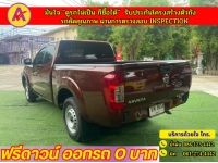 NISSAN NAVARA CAB 2.5SL ปี 2022 รูปที่ 11