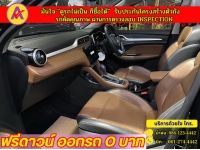 MG ZS 1.5 Xplus ปี 2022 รูปที่ 11