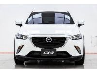 2017 MAZDA CX-3 2.0 E ผ่อนเพียง  3,773 บาท 12 เดือนแรก รูปที่ 11