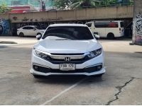 2021 Honda Civic 1.8 EL AT รูปที่ 11