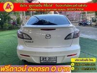 MAZDA 3 2.0 MAXX ปี 2014 รูปที่ 11