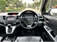 2013 HONDA CRV 2.4 EL รูปที่ 11