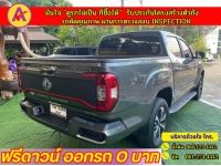 MG EXTENDER 4 ประตู 2.0 GRAND X i-Smart ปี 2022 รูปที่ 11