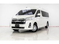 2021 TOYOTA COMMUTER 2.8 DIESEL เกียร์อัตโนมัติ AT ผ่อน 12,460 บาท 12 เดือนแรก รูปที่ 11