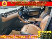 MG ZS 1.5D PLUS ปี 2022 รูปที่ 11