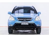 2004 HONDA CR-V 2.0 E (ขายสดเท่านั้น) รูปที่ 11