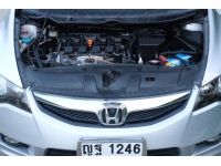 2011 HONDA CIVIC 1.8S รูปที่ 11