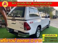 TOYOTA REVO DOUBLE CAB 2.8 G 4x4 DIFF-LOCK AT ปี 2019 รูปที่ 11