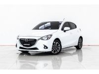 2015 MAZDA 2 5DR 1.5 SKYACTIV XD SPORT HIGH  ผ่อนเพียง 3,085 บาท 12 เดือนแรก รูปที่ 11