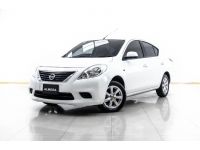 2012 NISSAN ALMERA 1.2 V  ผ่อน 1,645 บาท 12 เดือนแรก รูปที่ 11