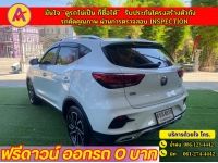 MG ZS 1.5 V ปี 2023 รูปที่ 11