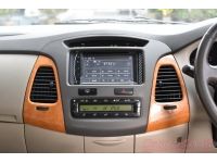 2011 TOYOTA INNOVA 2.0 V รูปที่ 11