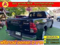 TOYOTA REVO SMARTCAB  2.4 Z EDITION ENTRY  ปี 2023 รูปที่ 11