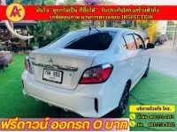 MITSUBISHI ATTRAGE 1.2 GLX Special Edition  ปี 2022 รูปที่ 11