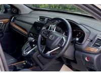 ไมล์ 50,000 กม.2020 HONDA CRV 2.4EL 4WD AUTO รูปที่ 11