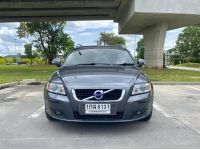 2012 VOLVO V50 2.0 WAGON รูปที่ 11