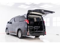 2019 TOYOTA ALPHARD 2.5 HYBRID ส่งบัตรประชาชน รู้ผลอนุมัติภายใน 30 นาที รูปที่ 11