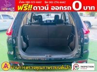 MITSUBISHI XPANDER 1.5 GT Special Edition  ปี 2023 รูปที่ 11