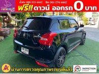 SUZUKI SWIFT 1.2 GL NEXT ปี 2023 รูปที่ 11