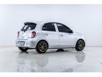 2013 NISSAN MARCH 1.2 E ส่งบัตรประชาชน รู้ผลอนุมัติภายใน 30 นาที รูปที่ 11