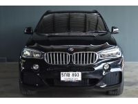 2016 BMW X5 2.0 xDrive40e M Sport 4WD SUV ที่สำคัญเซอร์วิสชุดใหญ่มาพร้อมใช้ยาวๆบิลกว่า 300,000 บาท รูปที่ 11