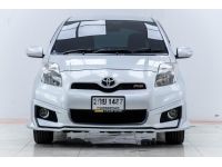 2013 TOYOTA YARIS 1.5 E ส่งบัตรประชาชน รู้ผลอนุมัติภายใน 30 นาที รูปที่ 11