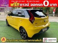 MG New MG3 1.5 V ปี 2021 รูปที่ 11